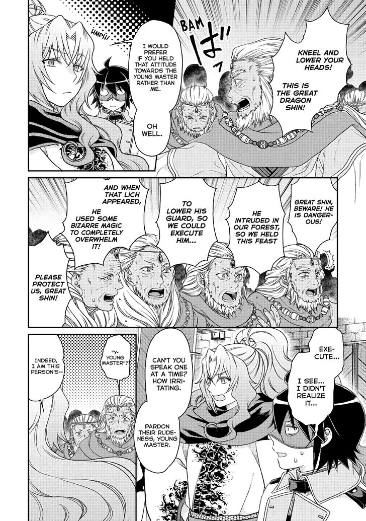 Tsukimichi: Moonlit Fantasy, Chapter 40 image 18